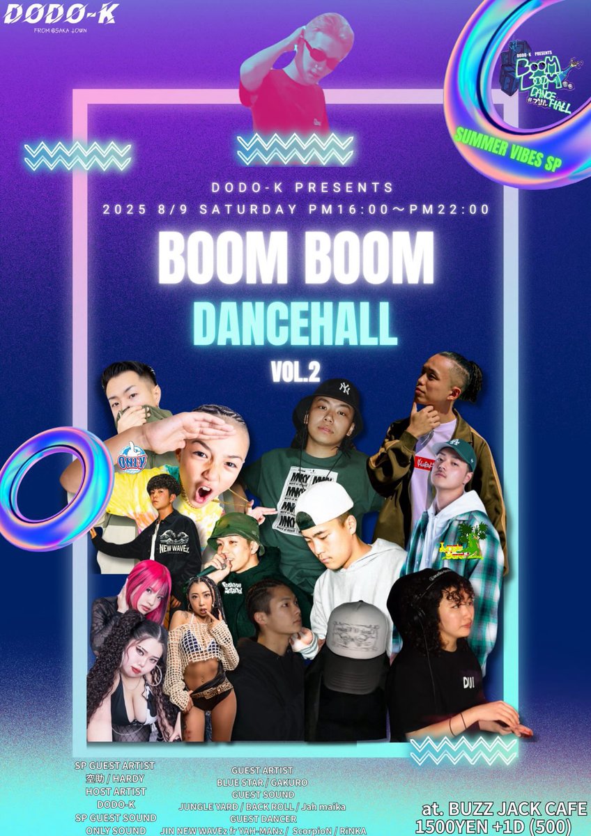 本日！
寝屋川市駅近く
BUZZ JACK CAFEにて
お待ちしておりやんせ🏃‍➡️🏃‍➡️