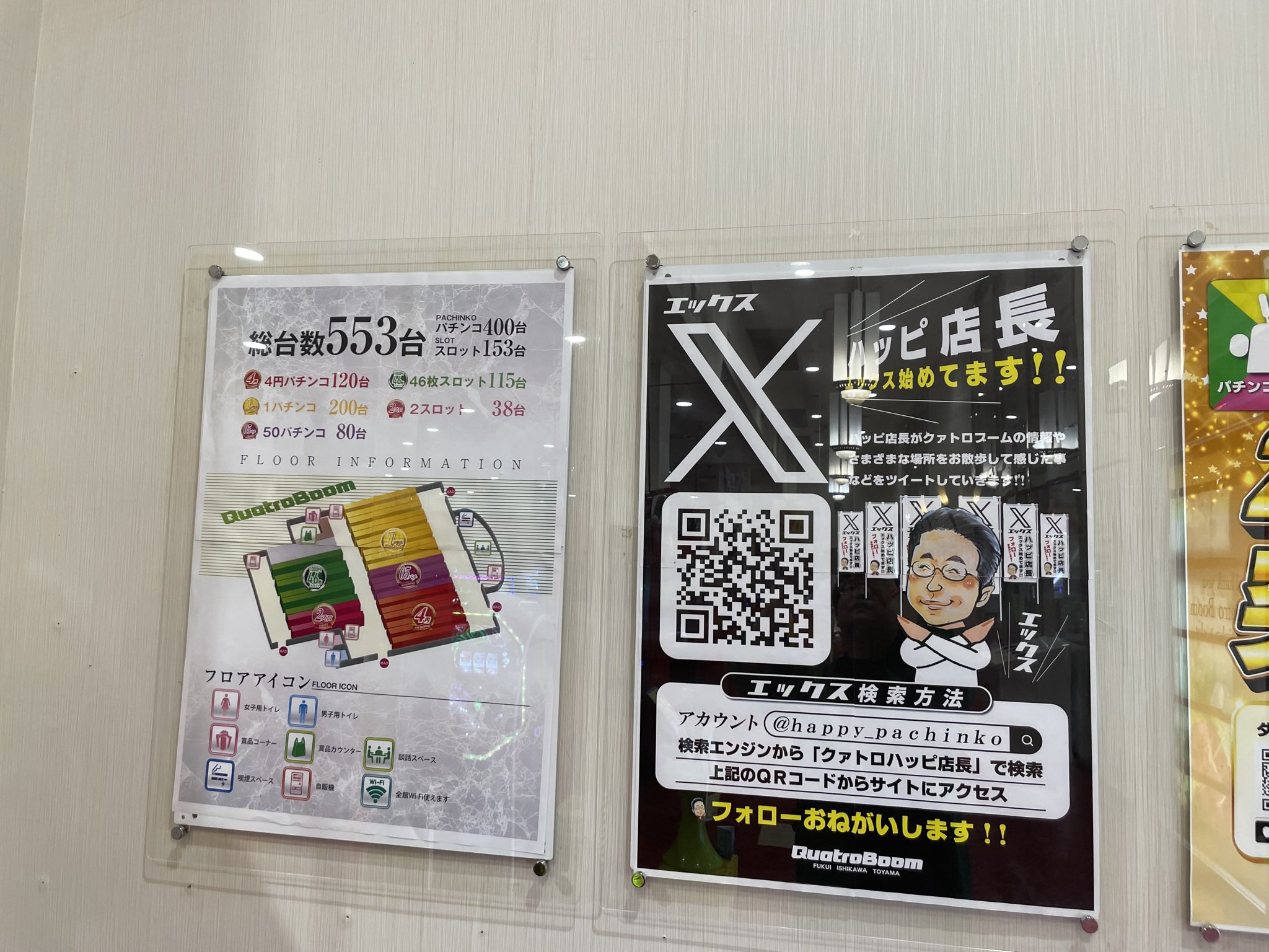 a aさま　１剤9本　よろしくお願いします。 エーワン 虫よけ おにやんま君 殺虫剤・忌避剤不使用 286790 1個