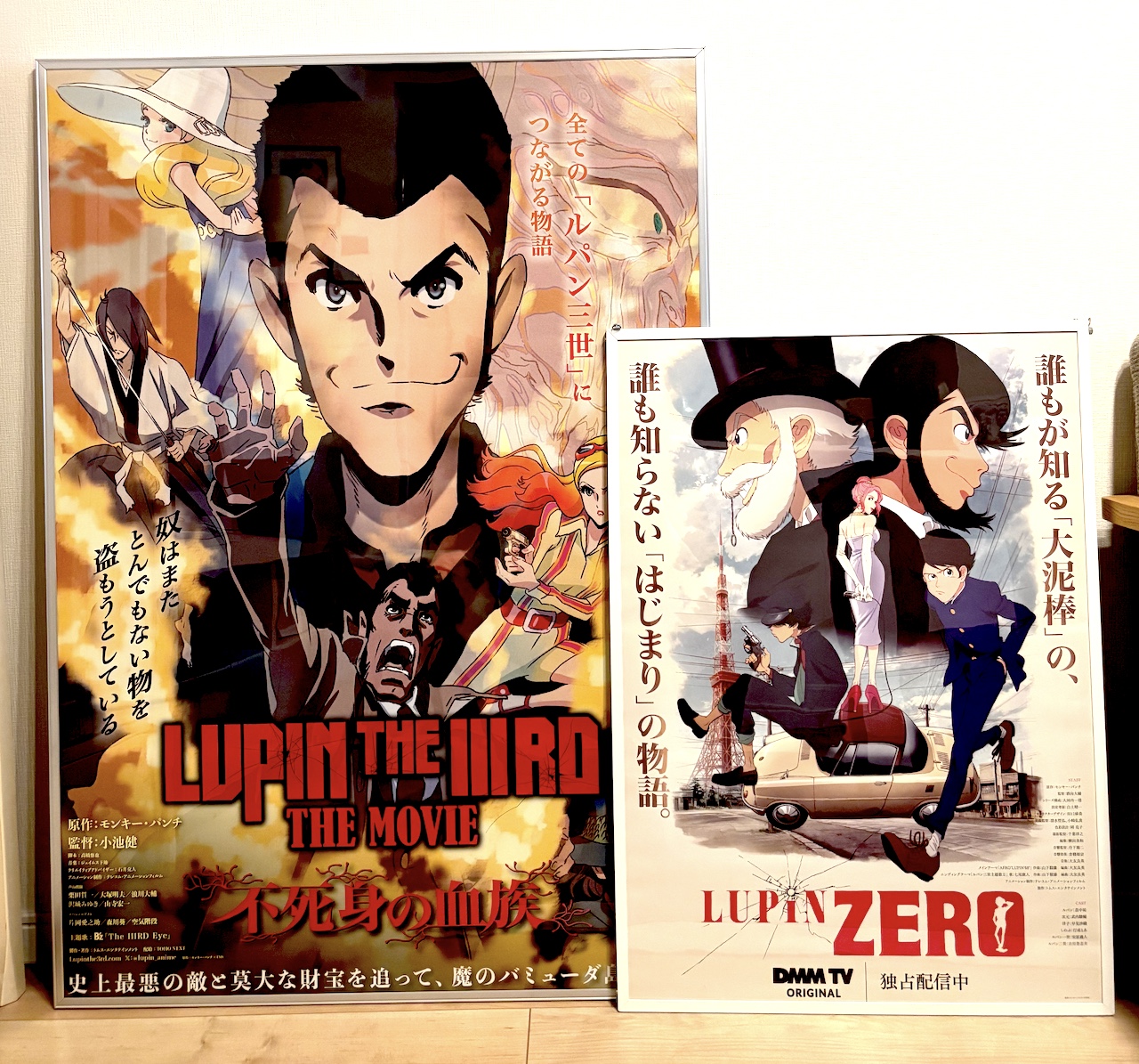 BankBand ポスター　B2 Amazon.co.jp: レア 聖飢魔II 真昼の月 CD 告知ポスター B2