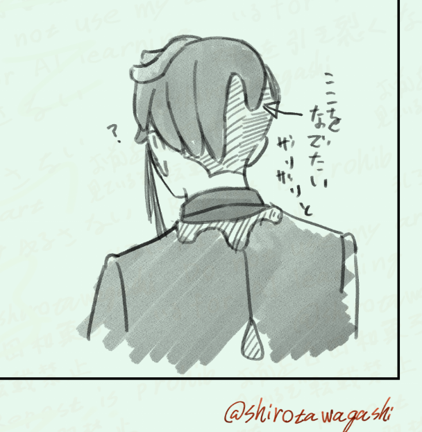 カラスバぁ・・・・ 