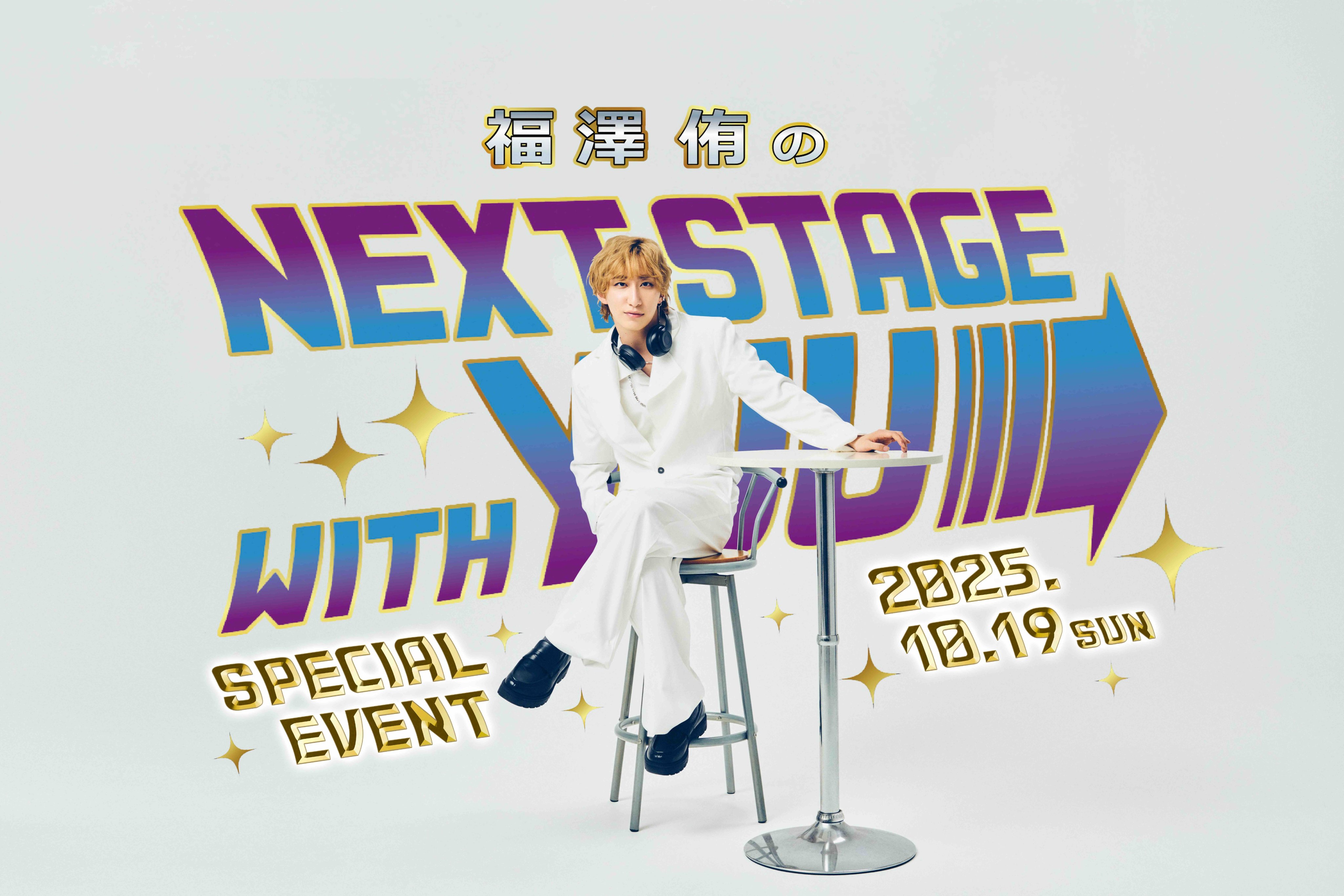 ※最終値下げ【NICHOLAS】 &TEAM 名古屋 福岡 会場限定 最終値下げ【NICHOLAS】 &TEAM 名古屋 福岡 会場限定 新発売の