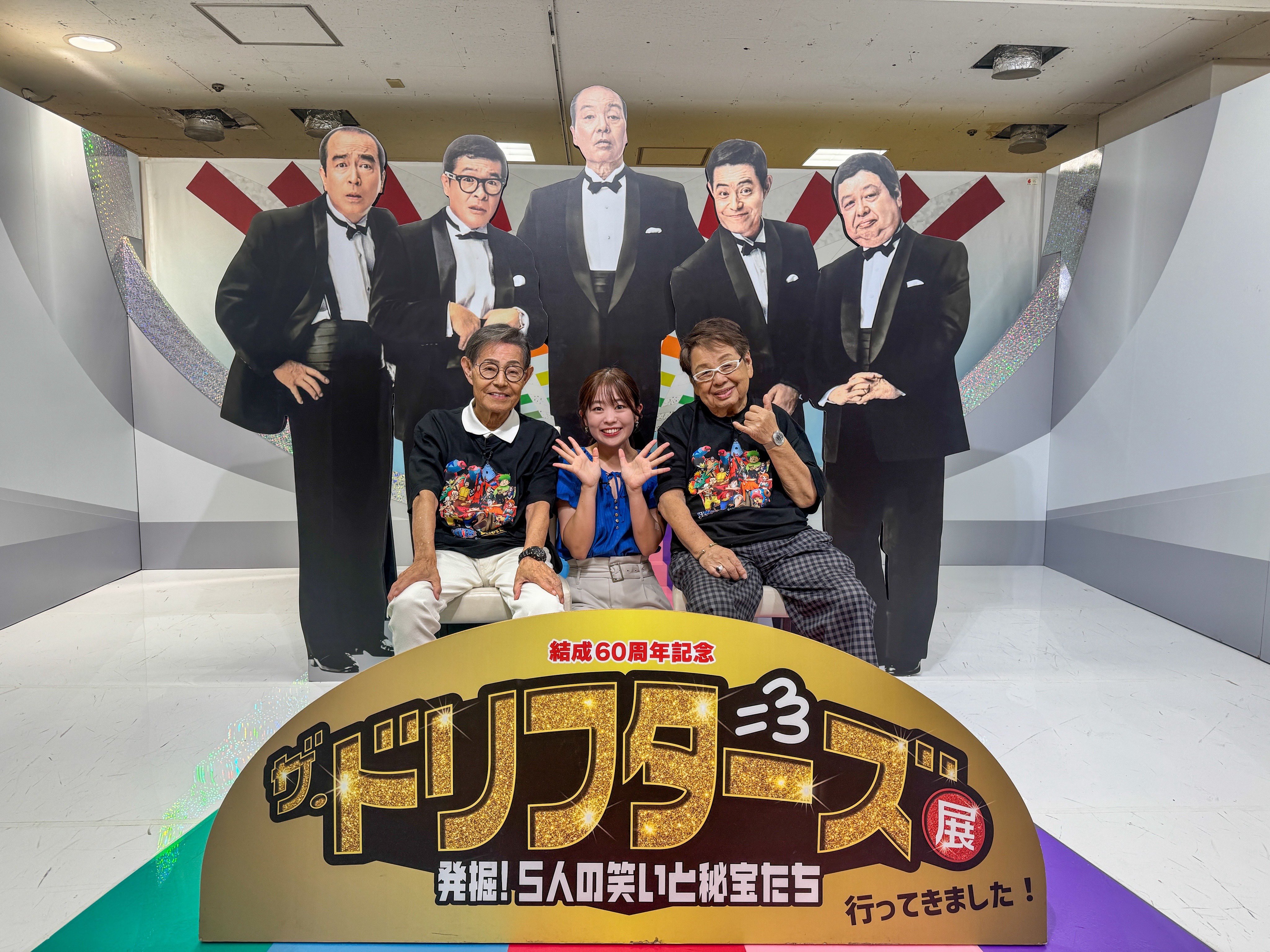 新品・未開封　加藤茶　ワッショイ!加トちゃんメドレー!! Amazon.co.jp: ワッショイ! 加トちゃんメドレー! !: ミュージック