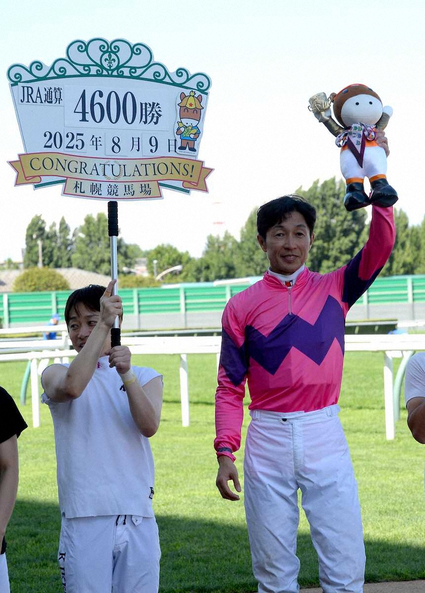 武豊騎手、JRA通算4600勝達成