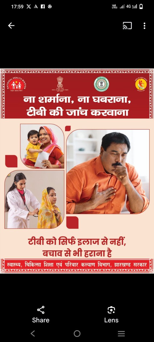 Arun Kumar Jha, Indian Economic Service (Retd) (@arunkjhaies) on Twitter photo TB is a disease, not a judgment. Let's break the stigma surrounding TB. Support those affected with empathy and accurate information. Early detection and treatment save lives. Be a Nikshay Mitra & make a difference!
<a href="/MoHFW_INDIA/">Ministry of Health</a> <a href="/TbDivision/">Central TB Division | #TBMuktBharat</a> <a href="/WHO/">World Health Organization (WHO)</a> <a href="/IMAIndiaOrg/">Indian Medical Association</a> <a href="/JPNadda/">Jagat Prakash Nadda</a> <a href="/BMGFIndia/">Gates Foundation India</a> TB is a disease, not a judgment. Let's break the stigma surrounding TB. Support those affected with empathy and accurate information. Early detection and treatment save lives. Be a Nikshay Mitra & make a difference!
<a href="/MoHFW_INDIA/">Ministry of Health</a> <a href="/TbDivision/">Central TB Division | #TBMuktBharat</a> <a href="/WHO/">World Health Organization (WHO)</a> <a href="/IMAIndiaOrg/">Indian Medical Association</a> <a href="/JPNadda/">Jagat Prakash Nadda</a> <a href="/BMGFIndia/">Gates Foundation India</a>