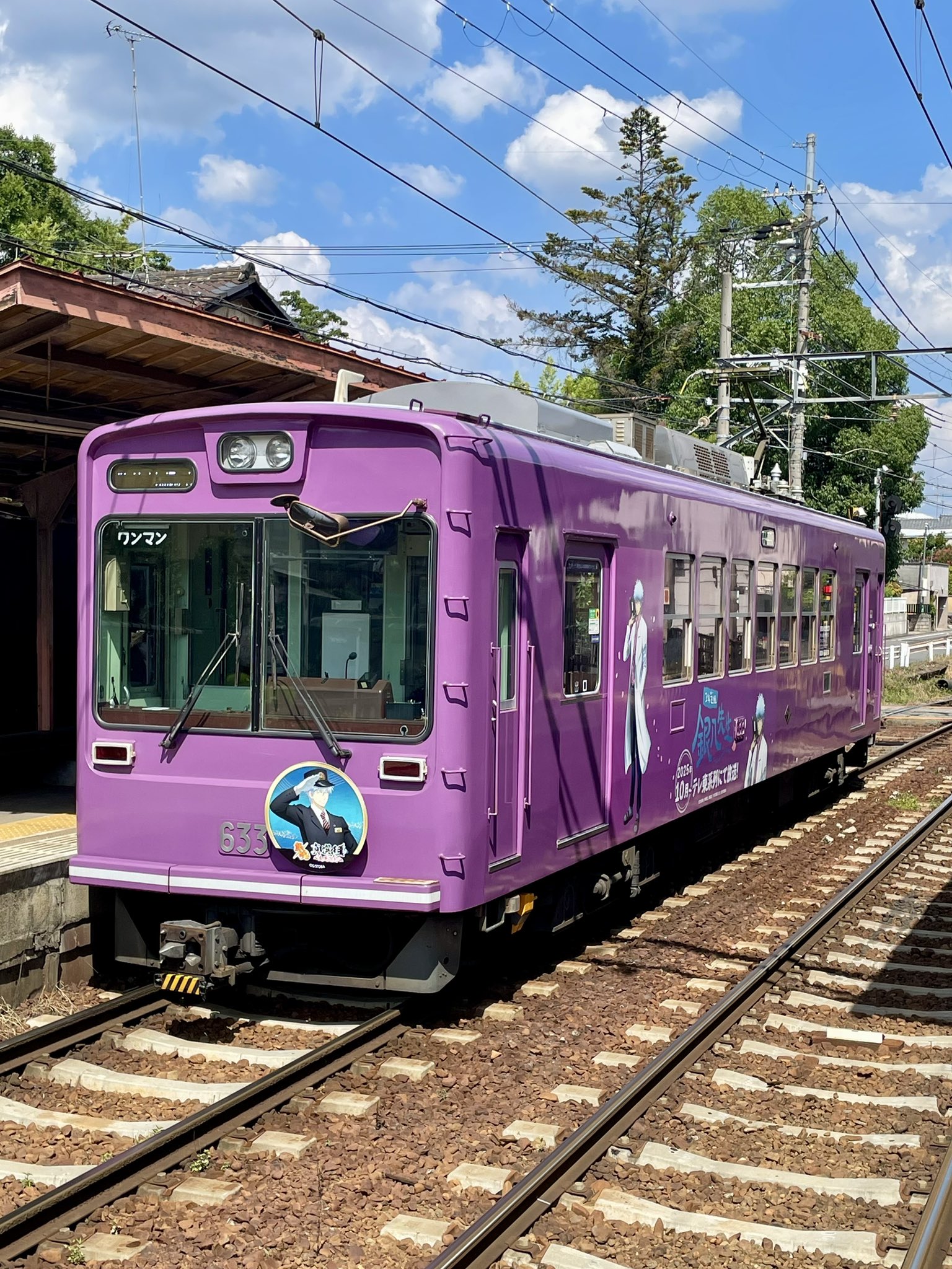 嵐 嵐電モボ631形633号(夕子ラッピング車) 四条大宮行き 嵐電天神川