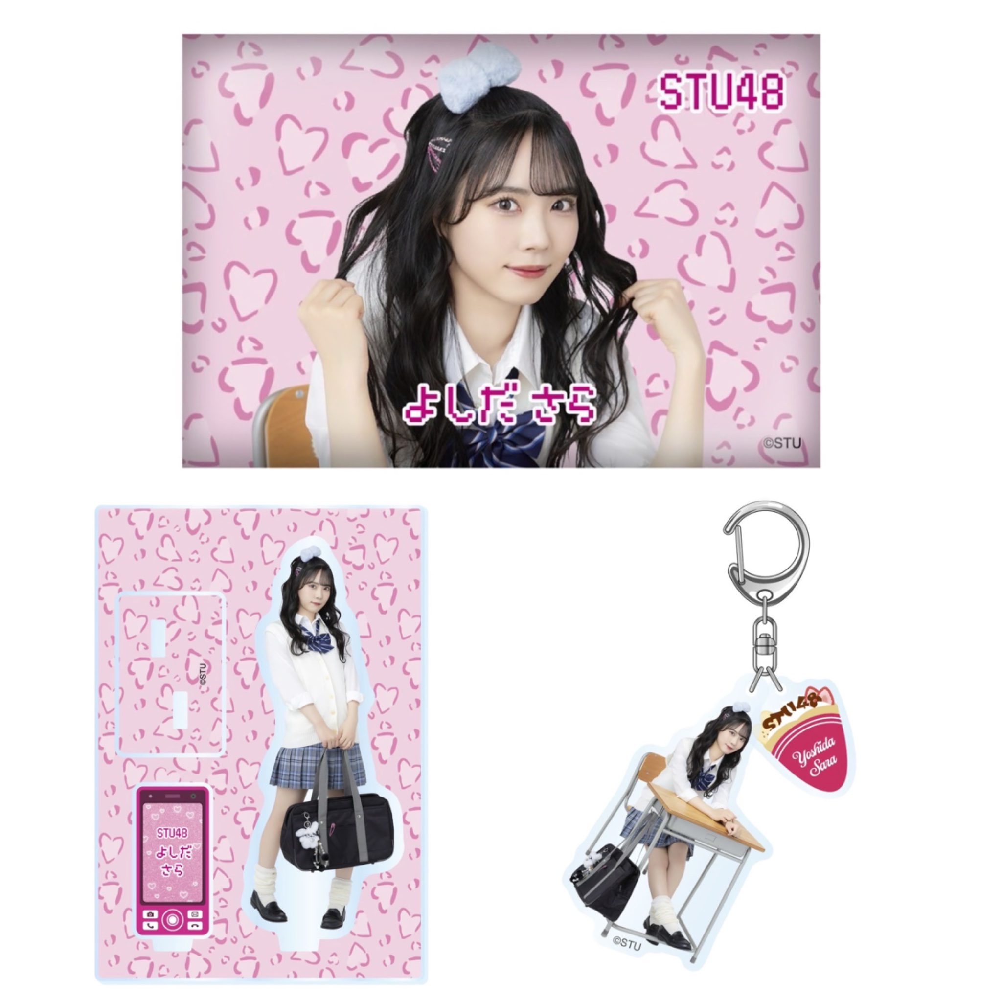 STU48 吉田彩良 直筆サイン入り本(LaniLani:STU48コラボ号) STU48 吉田彩良 直筆サイン入り本(LaniLani:STU48コラボ号