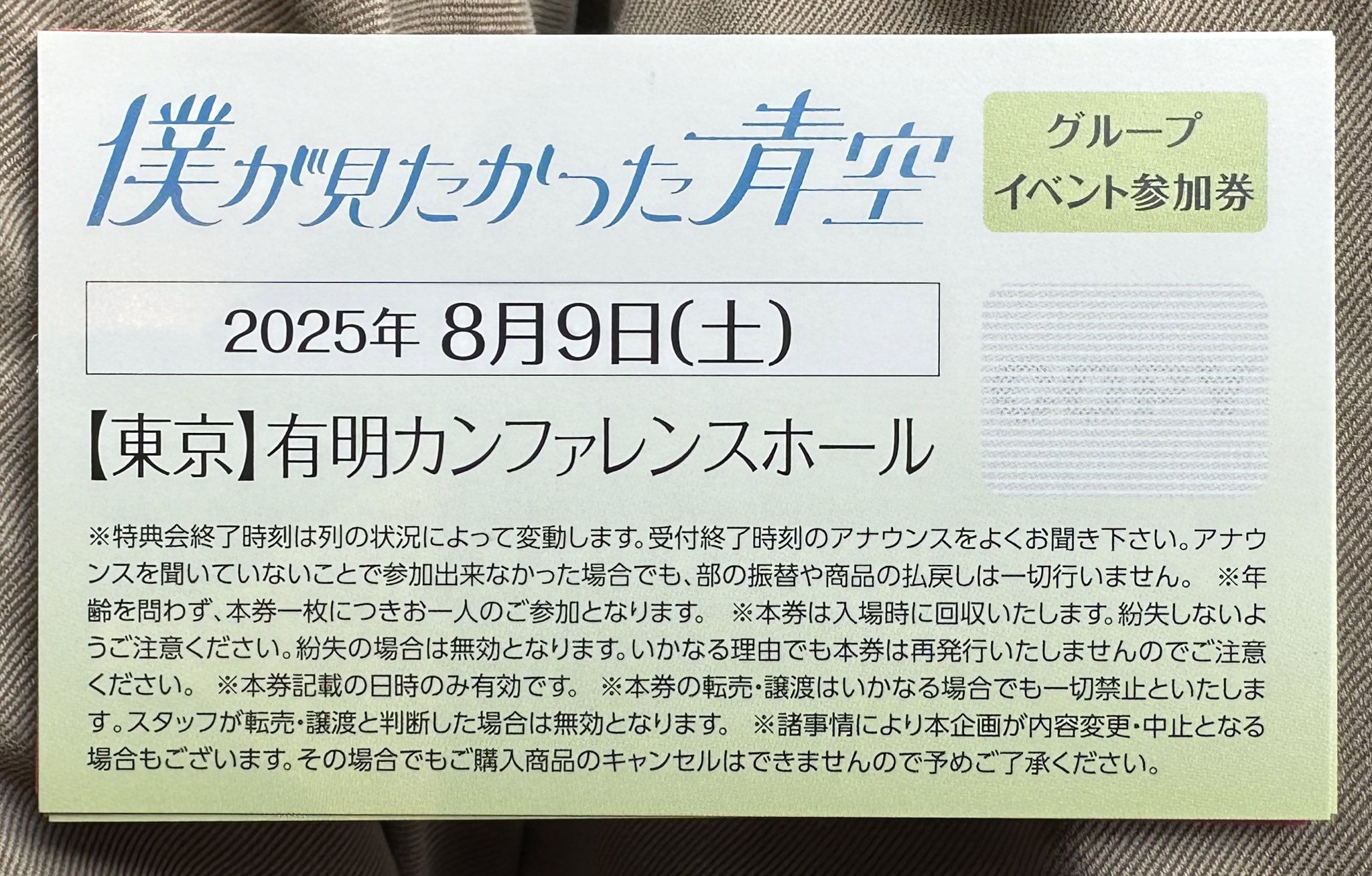 りょうちん⊿ Ver.3.13🐯🏹🛎️ on X: 