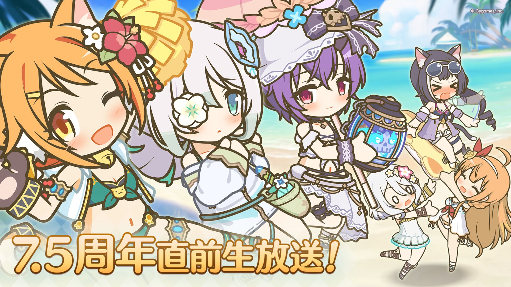 プリンセスコネクト！Re:Dive公式 on X: 