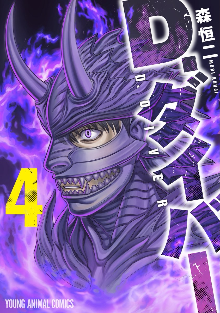 原画 抜き打ちテスト ver.02 幻獣 Nintendo Switch／PS5 Karous - defected edition -【オリ特