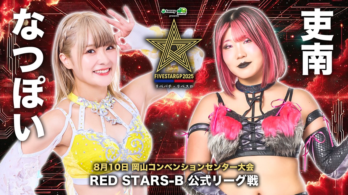 starteam スターチーム STAR TEAM - Apple Butter Store