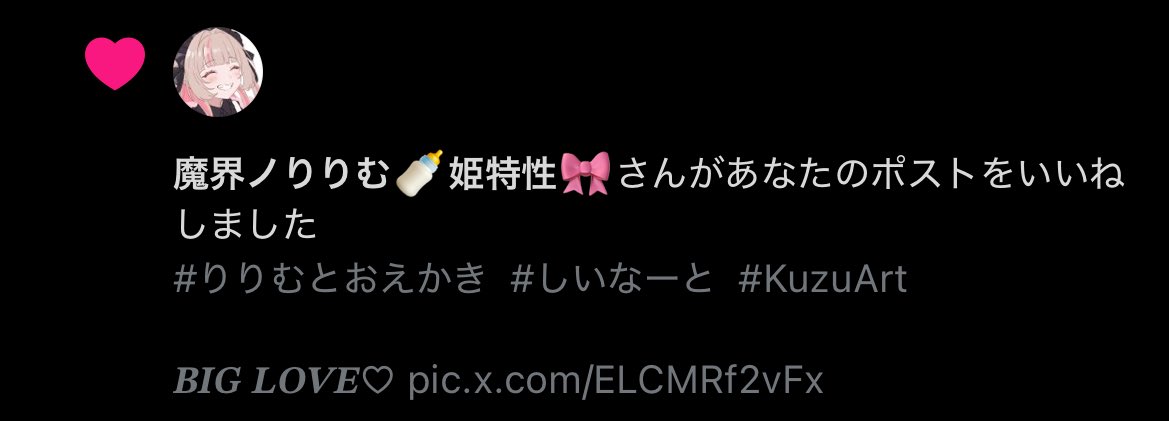 ちょ、まっ