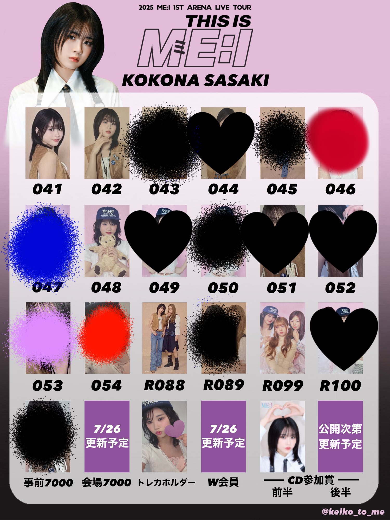 ME:I トレカ まとめ売り (300円から) ME:I トレカ まとめ売り 最安値以下可能 - メルカリ