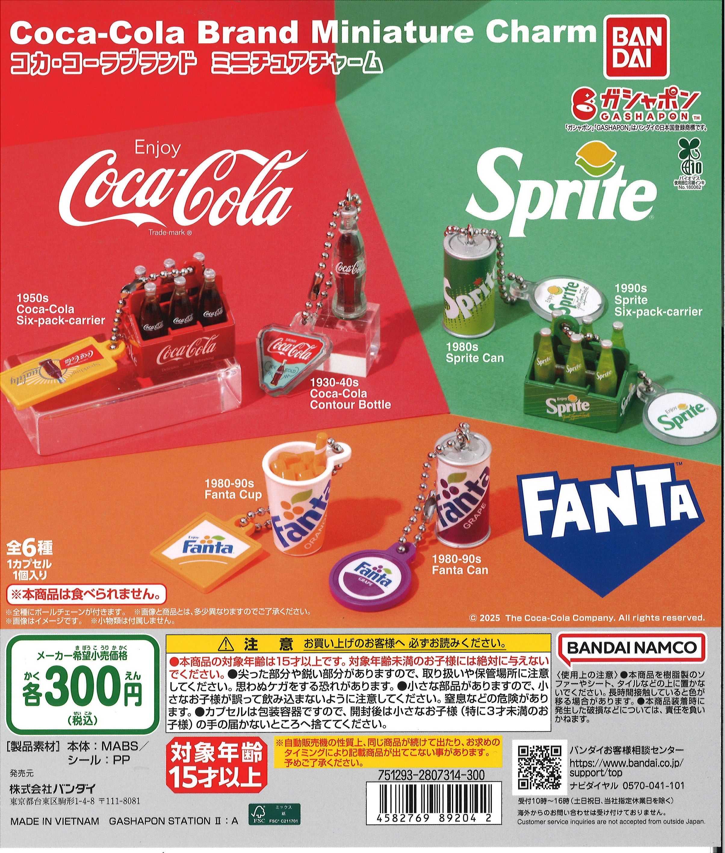 ［動作未確認］コカ・コーラ　ワールドクロック 動作未確認］コカ・コーラ ワールドクロック - メルカリ