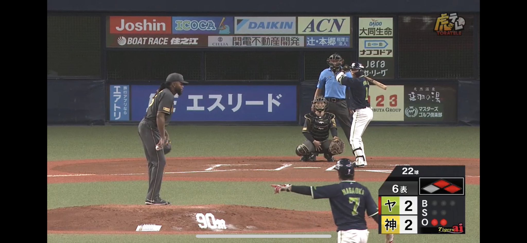男闘呼組　蛇唐能頭　野球チーム 戸柱恭孝/TOBASHIRA YASUTAKA | ジャンクSPORTSでした