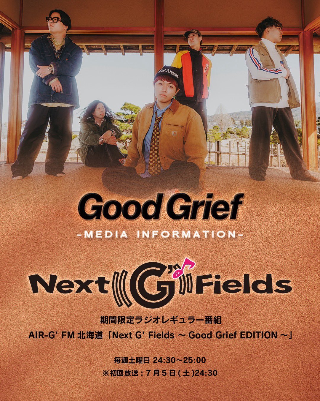 Good Grief🦋 (@GOODGRIEFJP) / X