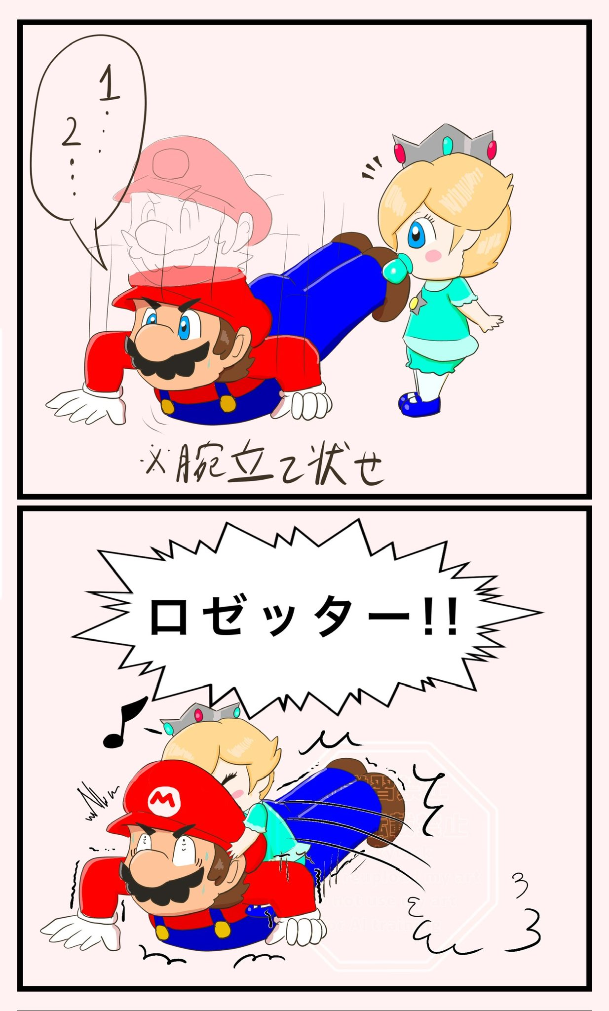 マリオ（プロフ見てください） 41fA4LRA1+S.jpg_BO30,255,255,