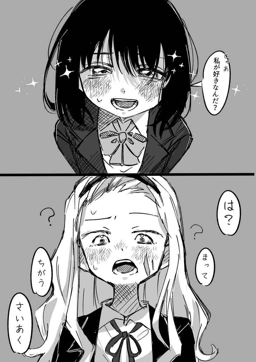 あかりんページ あかりん (@________akarinn) / X
