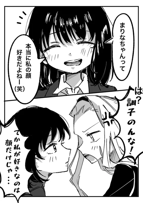 #タコピーの原罪  
しずまり うっかり 