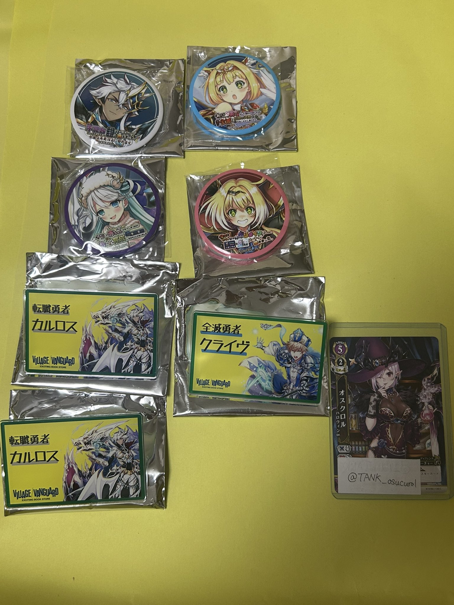白猫　ヴィレッジヴァンガード　ヴィレヴァン　アクリルバッジ　オスクロル TANK@白猫 on X: 