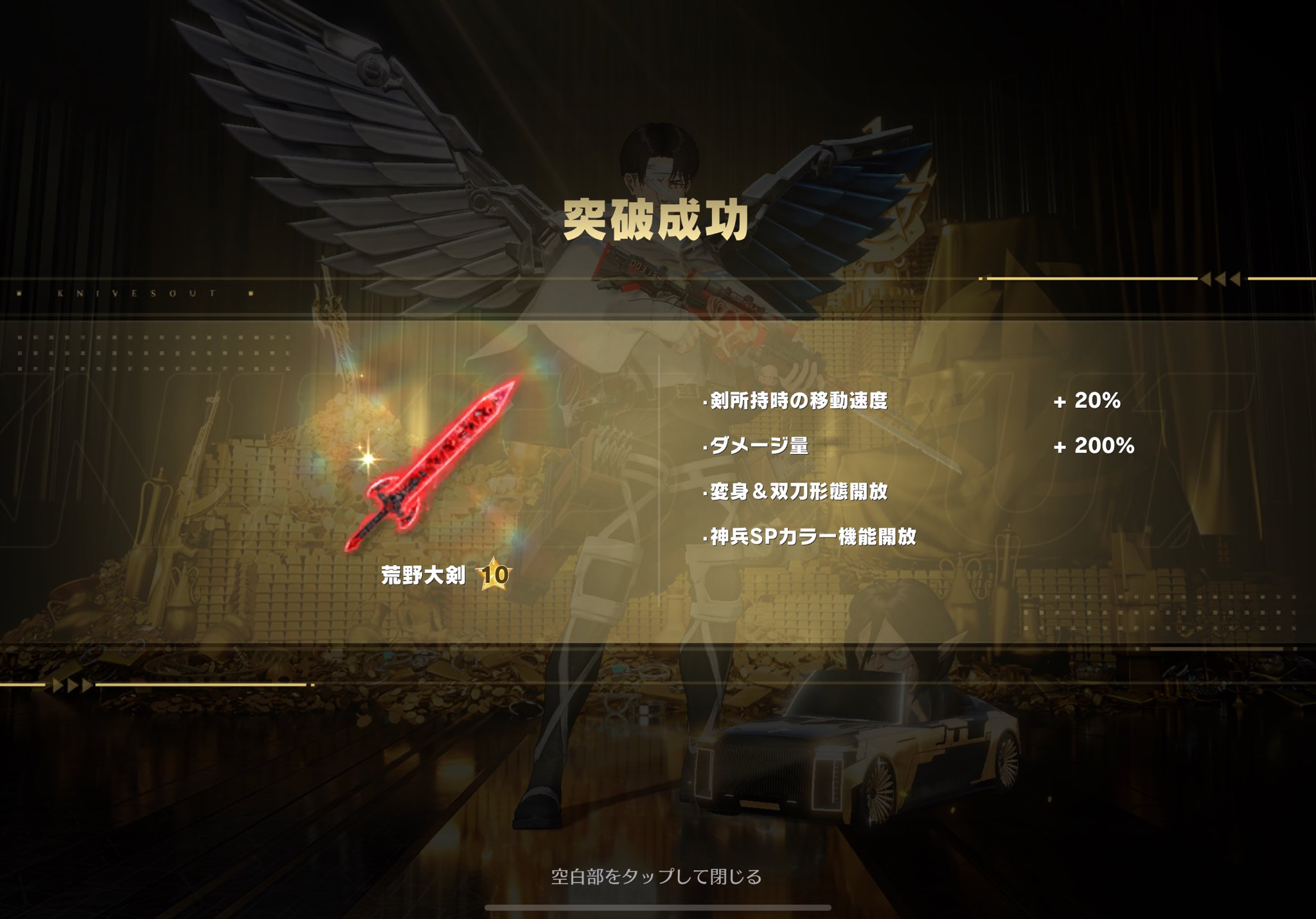 荒野専用プログラム S33ガチャ＆バトルパス全貌公開！誰でも無料でDX銃器が貰える神
