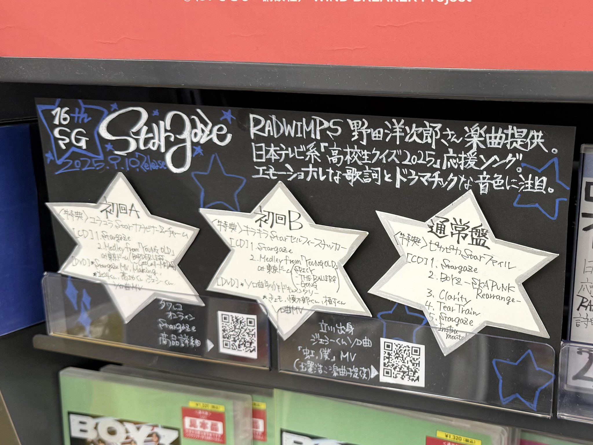 いちなな スカイレジェンド box 強化拡張パック「スカイレジェンド」 | ポケモンカードゲーム