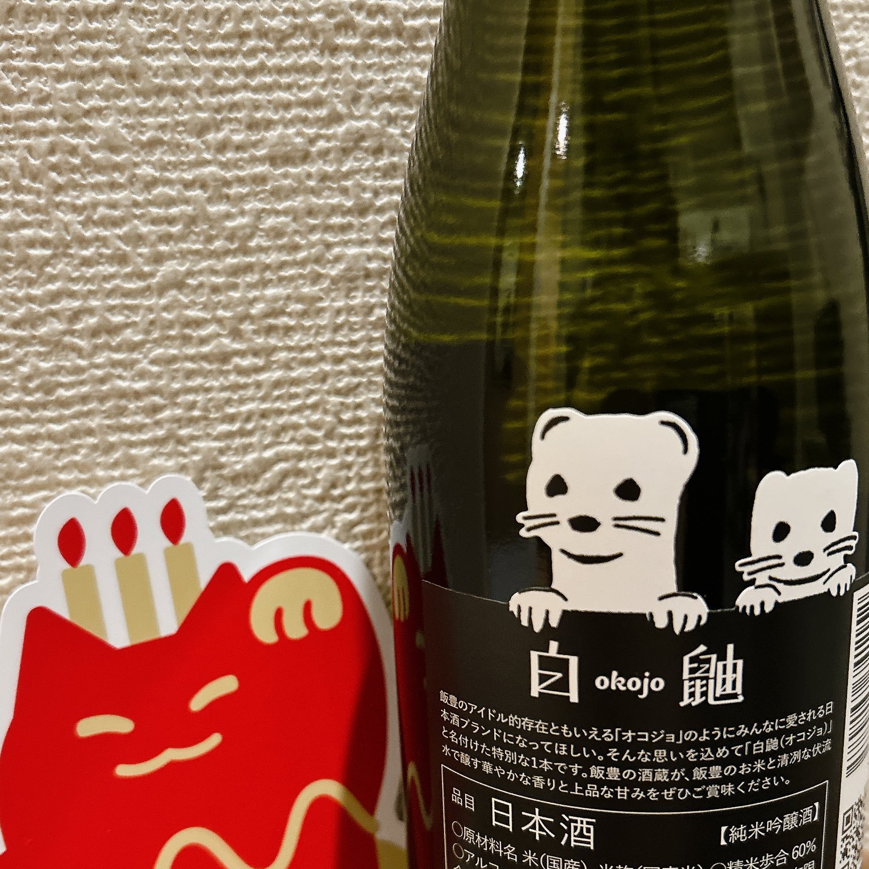 みそたこ いなば CIAO このままだしスープまぐろ かにかま・かつお節入り