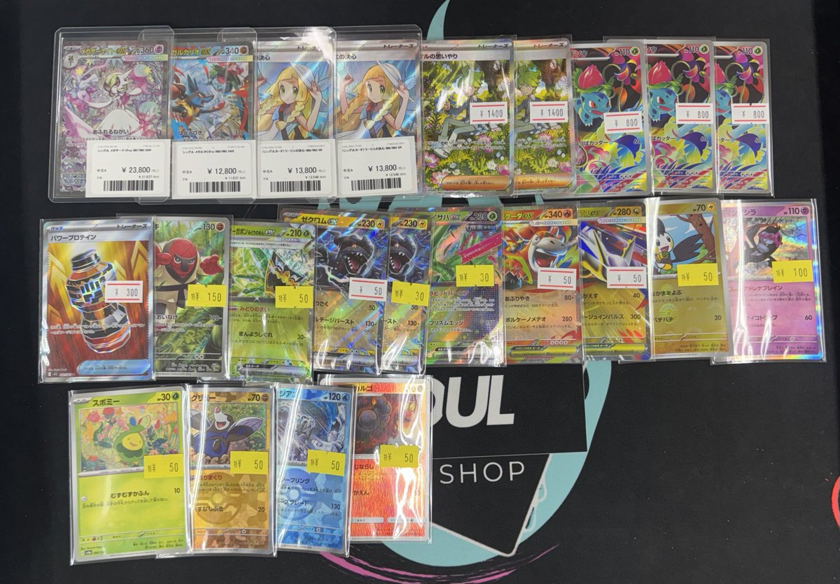 シングルカードも入荷！！！

新弾沢山あります🫡

#トレカSOUL #横浜 #ポケカ #最新弾