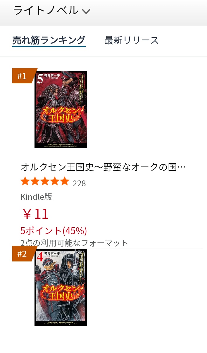 Nの筋書きとおまけまとめ売り kuihoudai on X: 