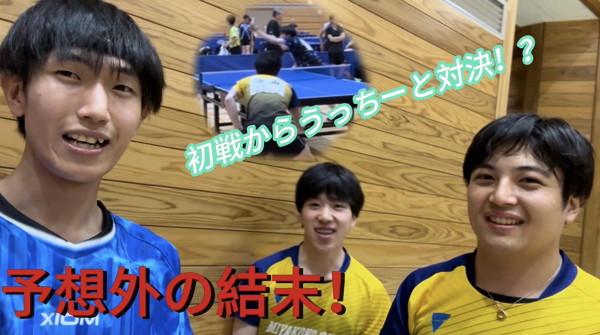 連続投稿！
夏休み期間は投稿頑張っちゃいます！
youtu.be/01TcKbXVWTQ?si…