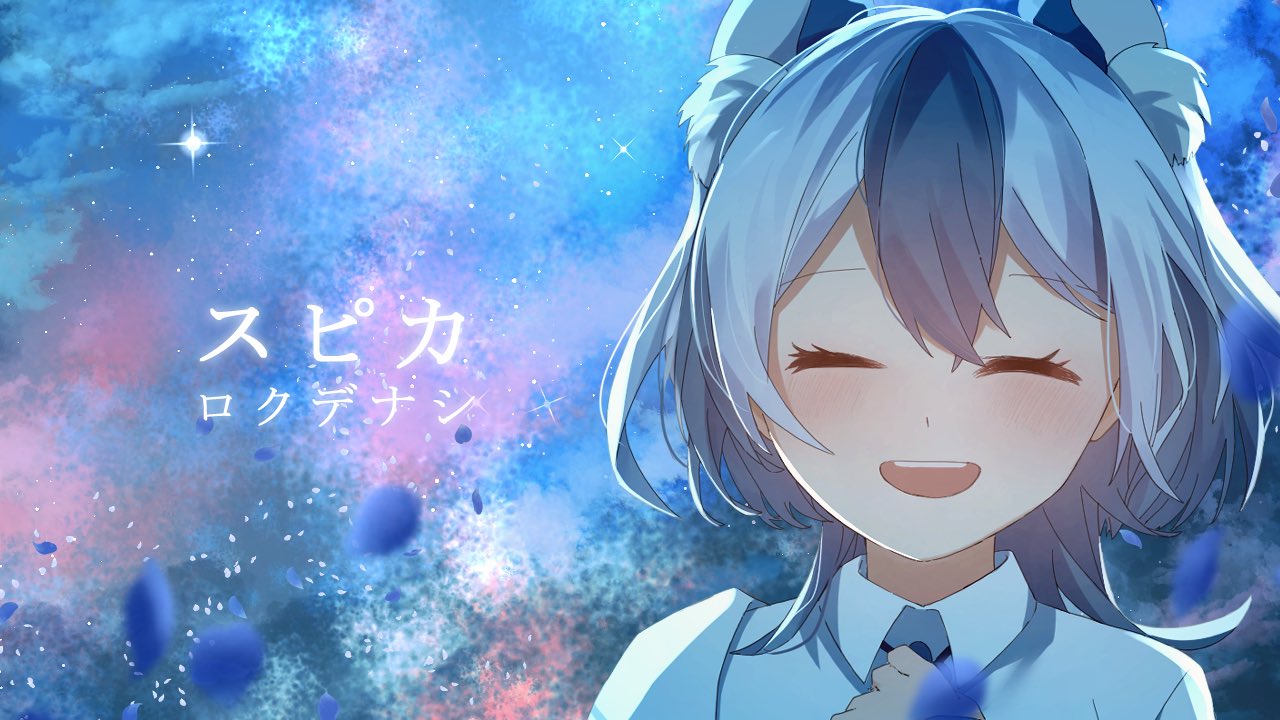 満月まひろ🐁🌕10/12ぶいかふぇNEXT (@Mahiro_Mitsuki) / X