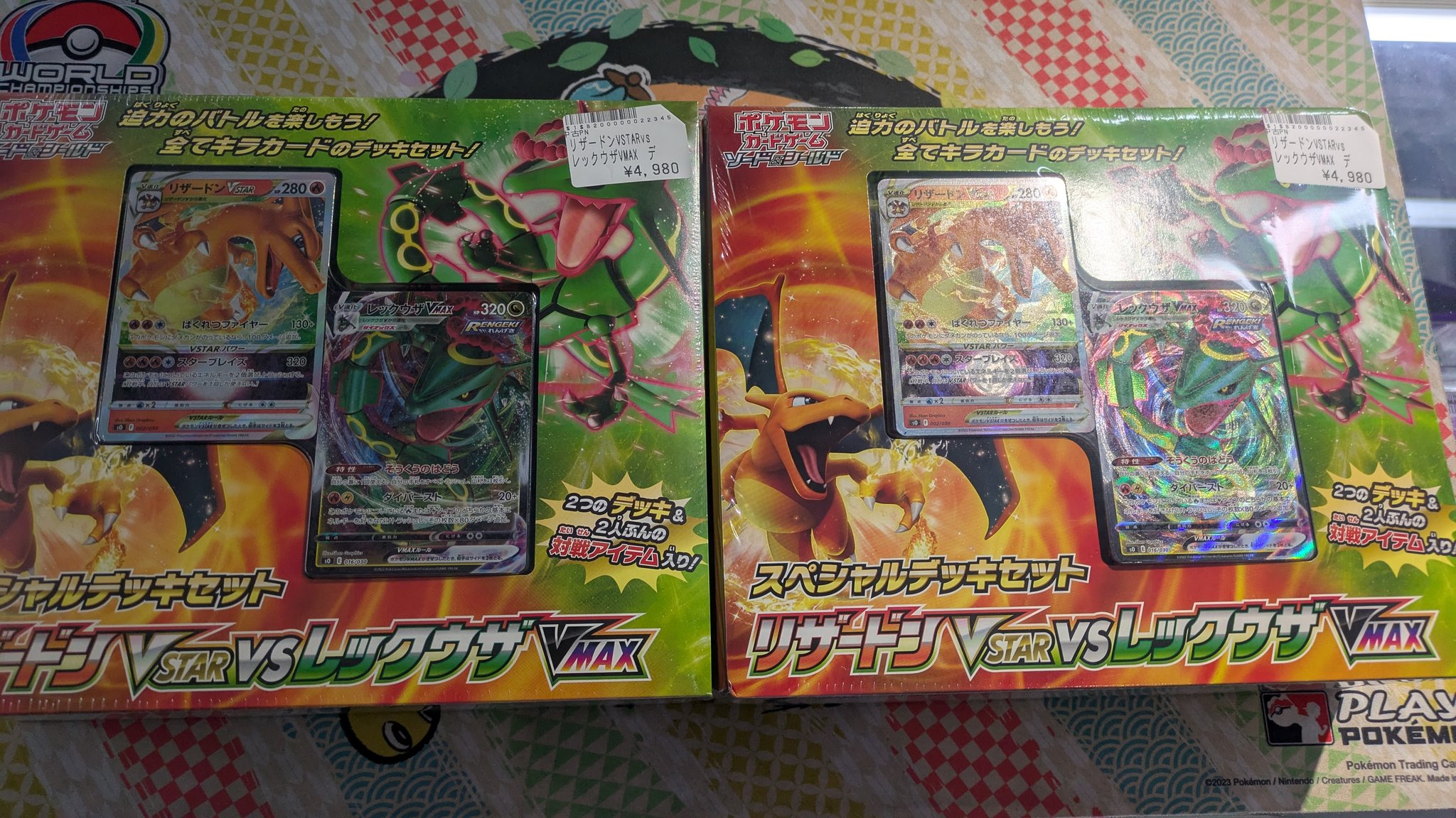 トレカボム大阪日本橋店 on X: 