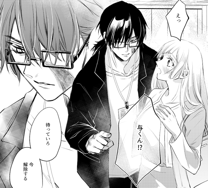 シロ(@kawashiro000) さんのマンガ一覧 : 2ページ目 | ツイコミ(仮)