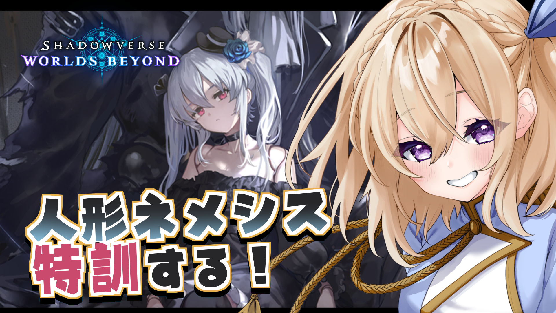 暁方叶鈴💙☀7/24誕生日！悪魔×人間系滑舌ゆるゆるVTuber on X