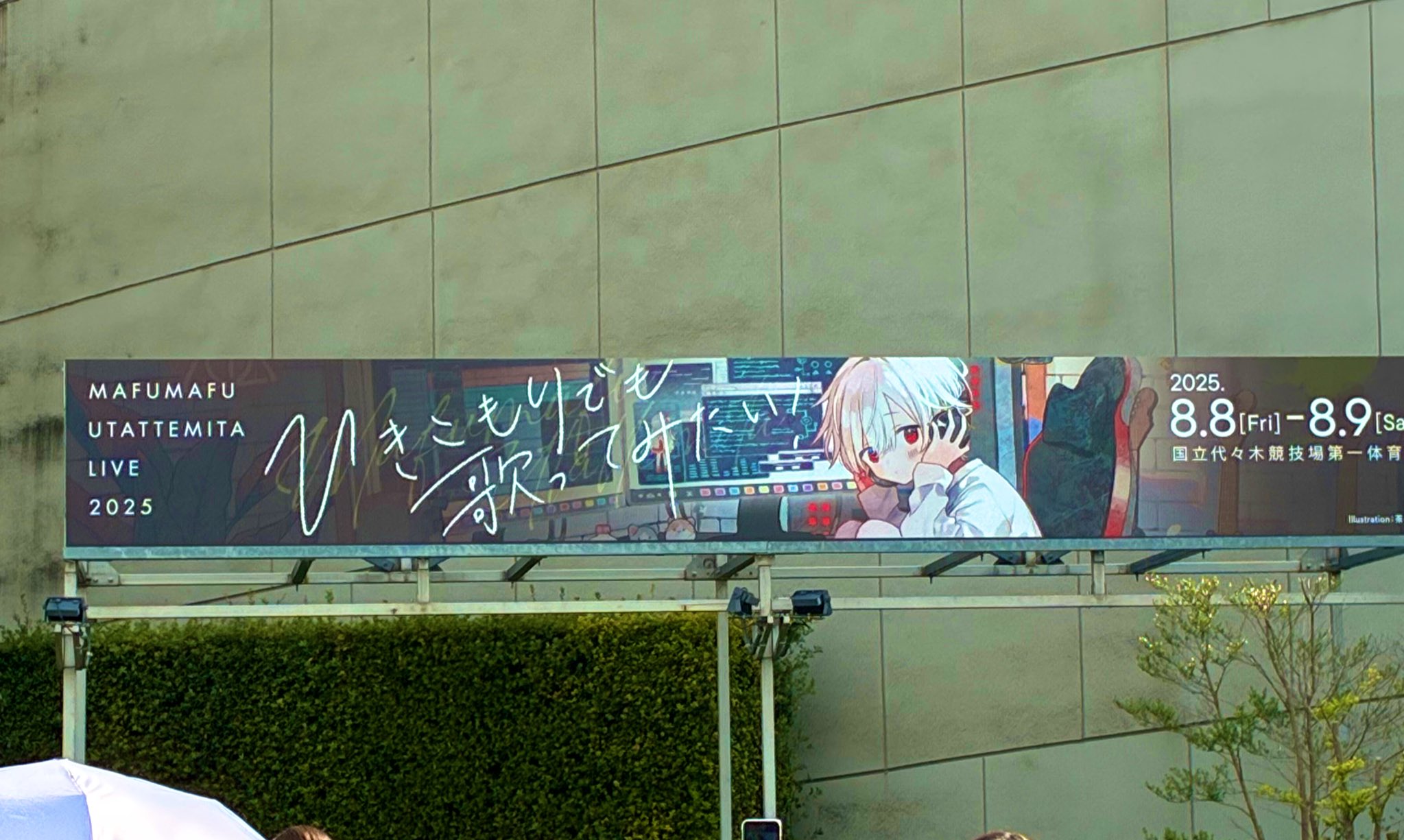 まふまふライブフォト　14枚セット まふまふの何でも屋さんのポップアップ「ライブ衣装展2018-2022