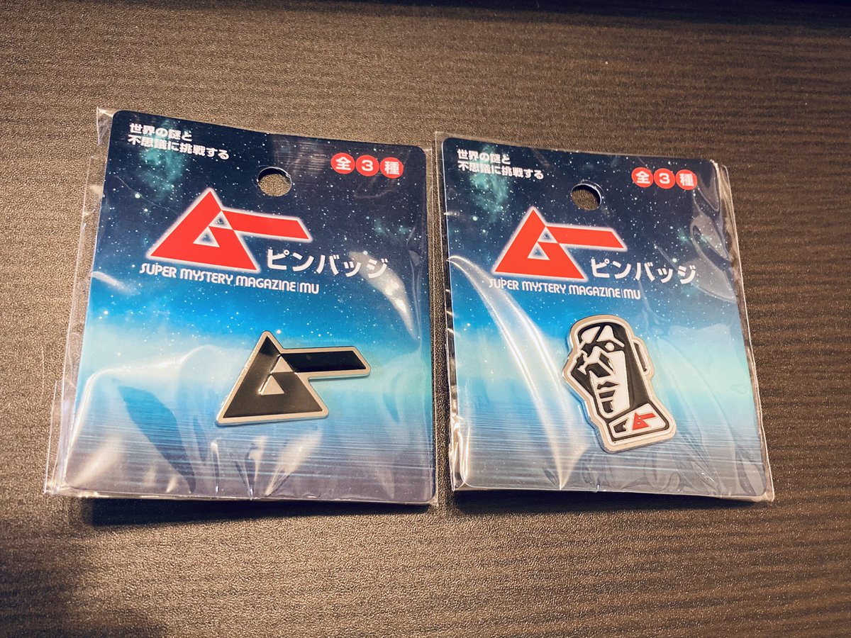 セリアでムーのピンバッジを見つけたから買っちゃった 最近ピンズ集め