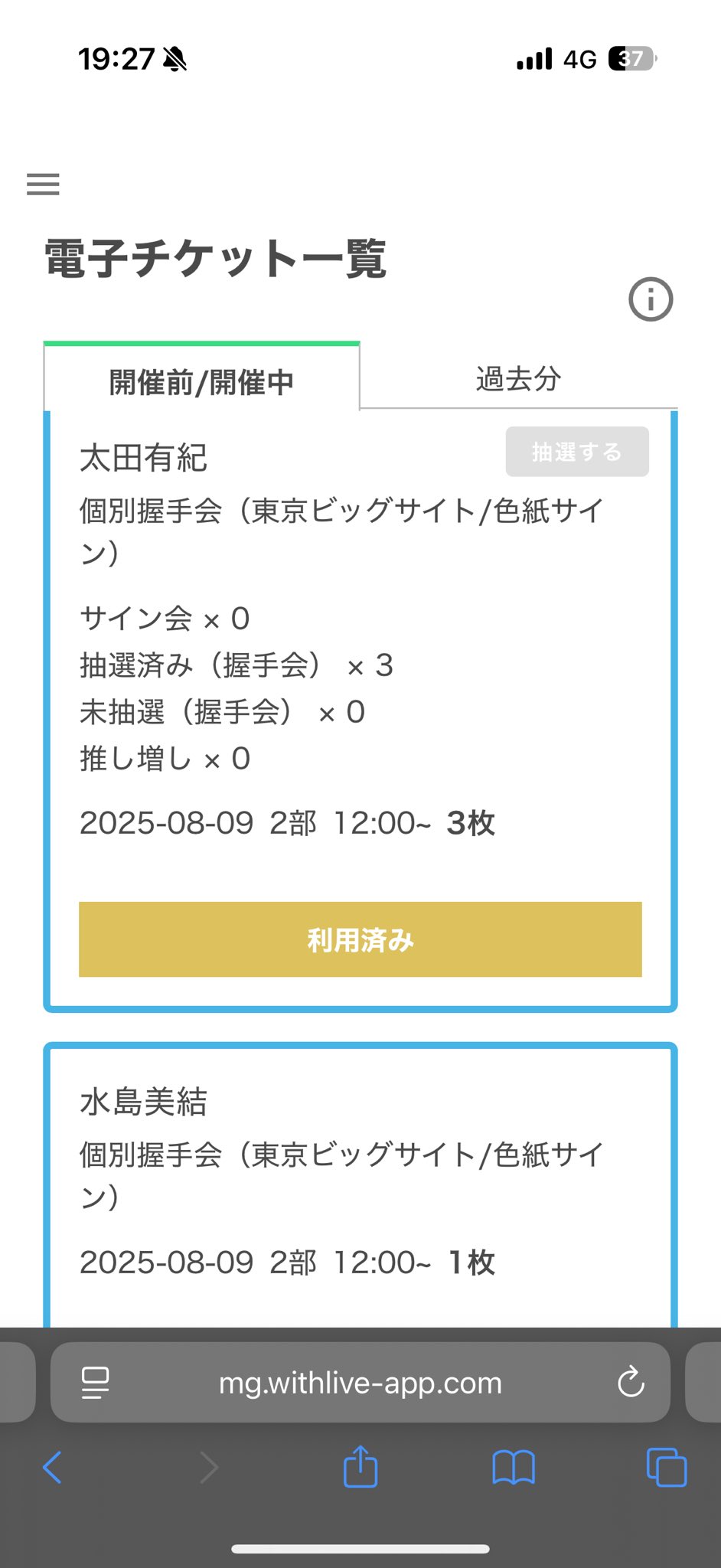 ぺんた（9月12日まで有効） ようぜお on X: 