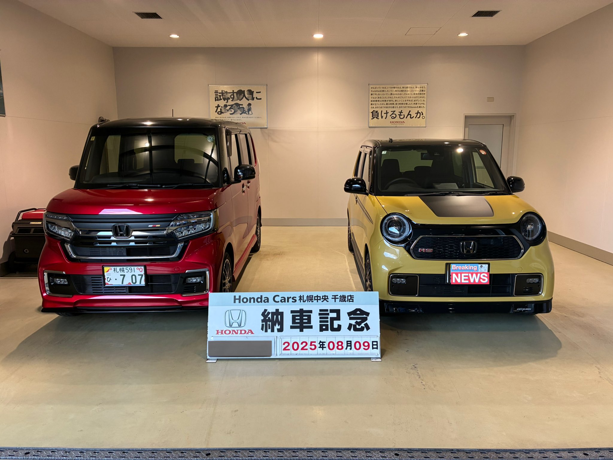 只今ご商談中20日終日まで　IF move 現車確認必須 Sad news] The new ETC system is too dangerous. If you don't