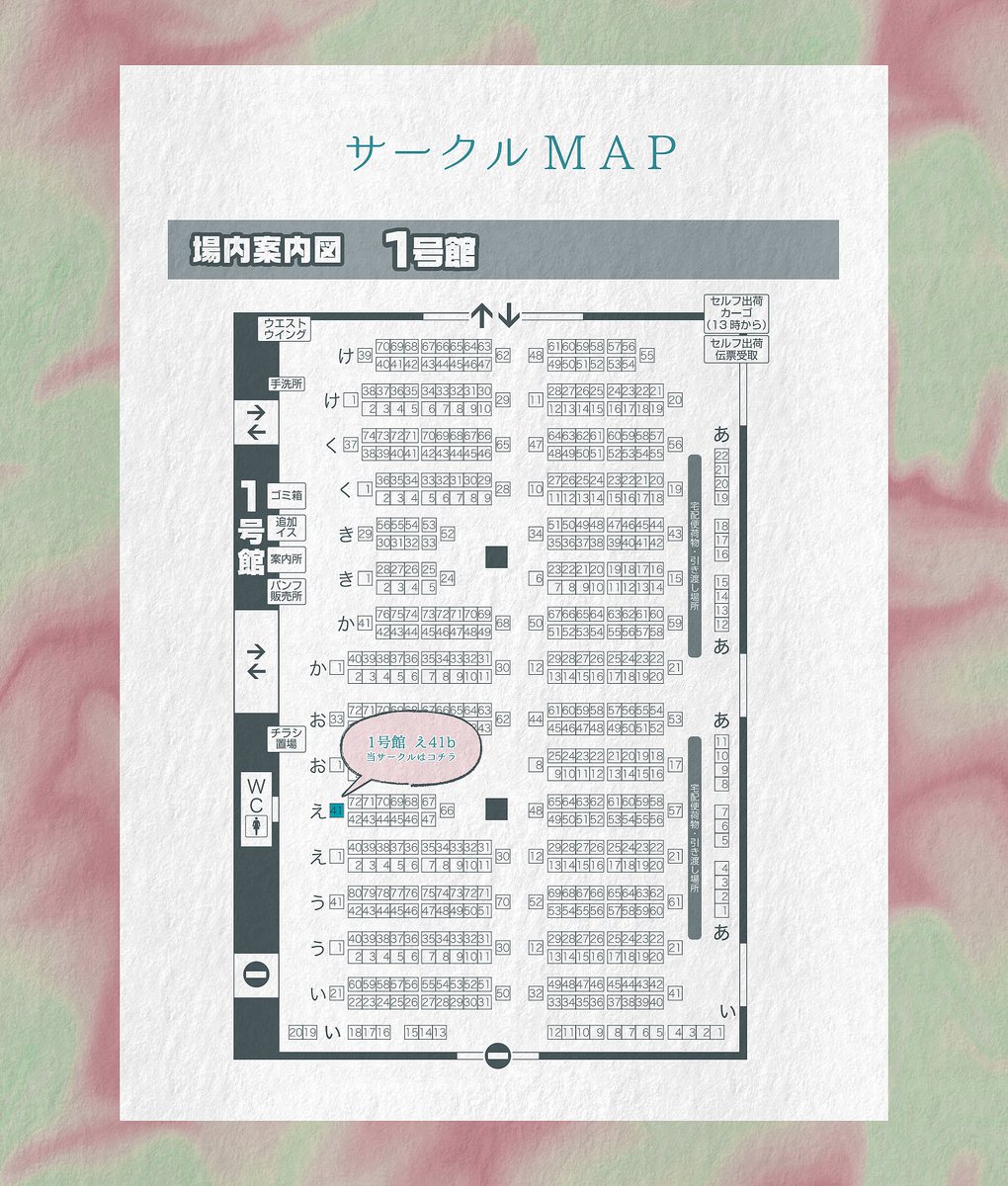 藤下 ✴︎ 8/17-1号館え41b (@pon2ducks) / X