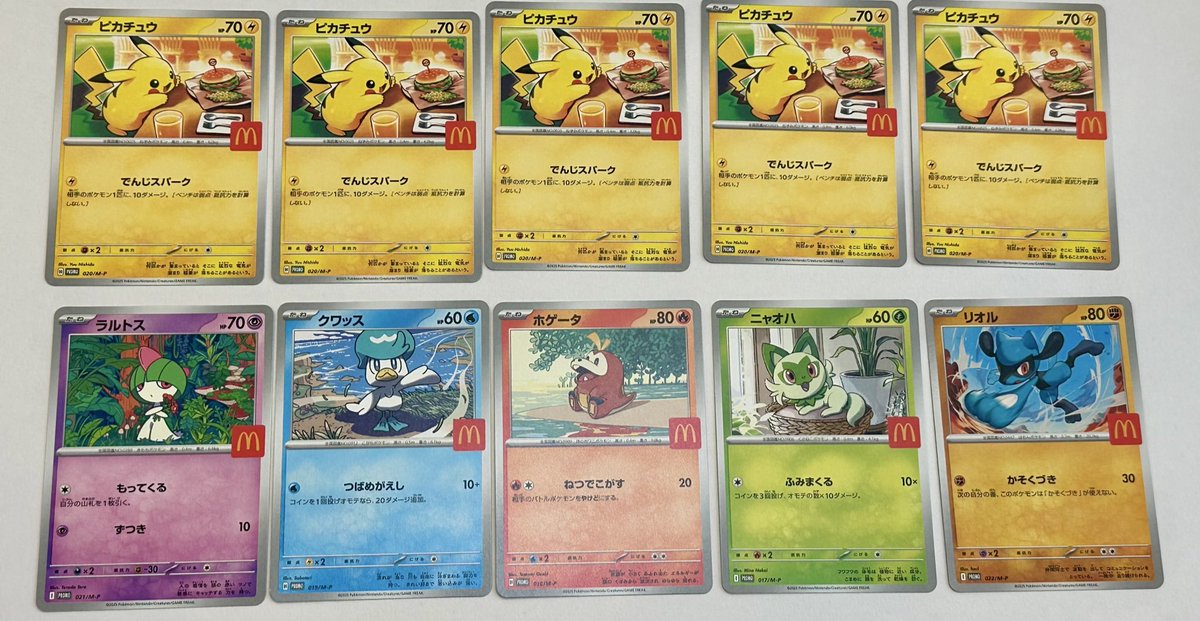 コンプリートした！！！