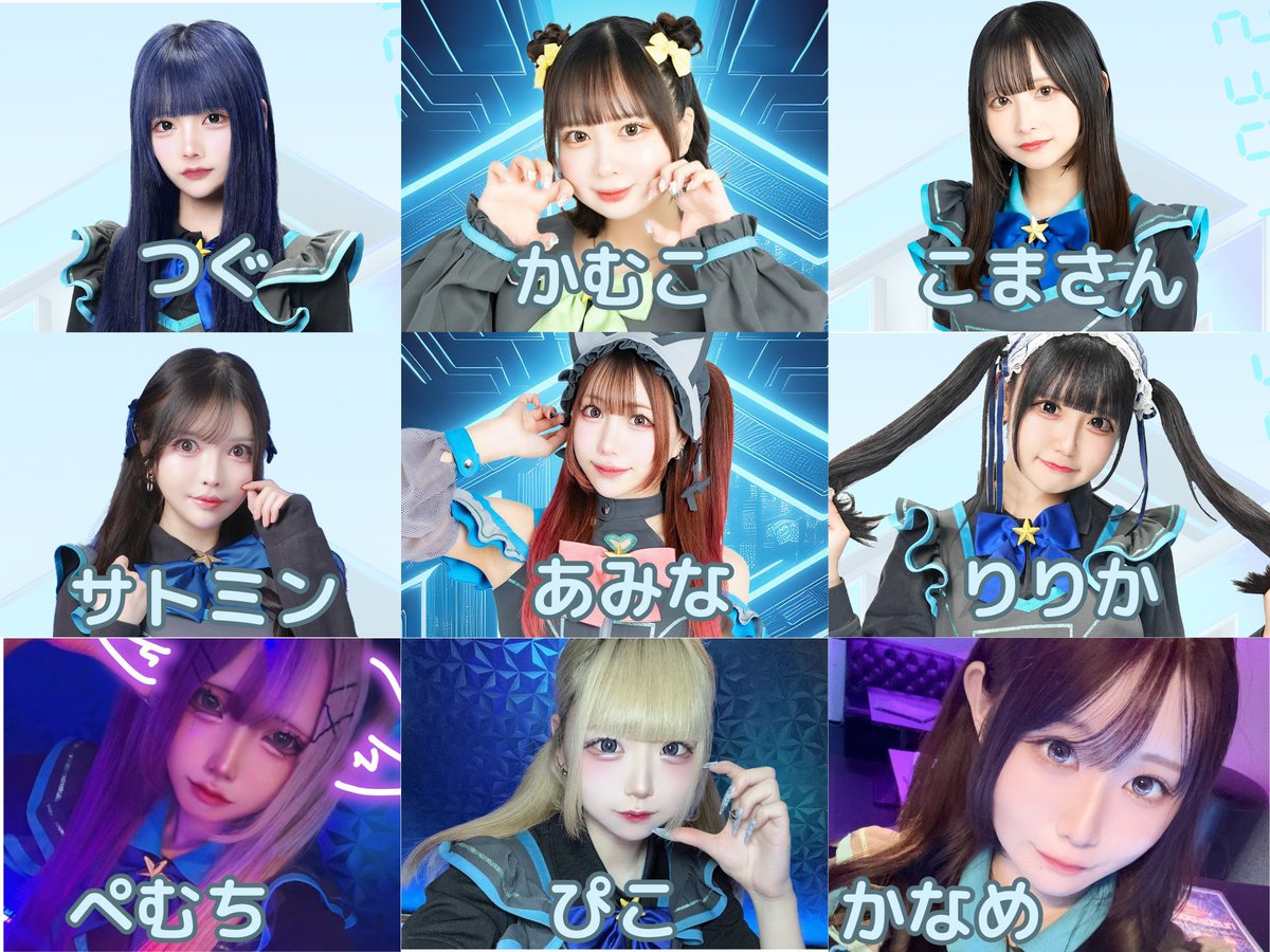 みらいぷらんと (@mirai_plant) on Twitter photo 🌐8/9(土)のたいむりーぷ 🌐
17:00-5:00 (L.O 4:30)
🛜遠隔ドリンク受付中🛜
miraiplant.official.ec
17:00~
⭐️かむこ<a href="/kamukochan/">かむこちゃん👼🏼💫</a>
⭐️こまさん<a href="/komattasan__/">こまさん ⟡ 9/13(土)お誕生日会</a>
18:00~
⭐️かやぴ<a href="/_8kaya8_/">Kaya</a>
20:00~
⭐️りりか<a href="/h__rk112/">りりか</a>
⭐️つぐ<a href="/nemunemui_izzZ/">nemunemui_izzZ</a>
21:00~
⭐️あみな<a href="/amina_minase/">南瀬あみな🦋💖</a>
23:00~
⭐️サトミン<a href="/3103_0731/">サトミン🩵8/2BDE</a> 🌐8/9(土)のたいむりーぷ 🌐
17:00-5:00 (L.O 4:30)
🛜遠隔ドリンク受付中🛜
miraiplant.official.ec
17:00~
⭐️かむこ<a href="/kamukochan/">かむこちゃん👼🏼💫</a>
⭐️こまさん<a href="/komattasan__/">こまさん ⟡ 9/13(土)お誕生日会</a>
18:00~
⭐️かやぴ<a href="/_8kaya8_/">Kaya</a>
20:00~
⭐️りりか<a href="/h__rk112/">りりか</a>
⭐️つぐ<a href="/nemunemui_izzZ/">nemunemui_izzZ</a>
21:00~
⭐️あみな<a href="/amina_minase/">南瀬あみな🦋💖</a>
23:00~
⭐️サトミン<a href="/3103_0731/">サトミン🩵8/2BDE</a>