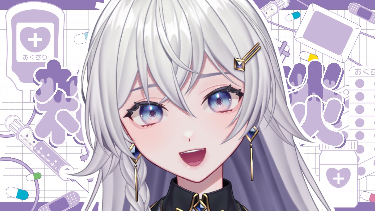 ほしまる 星屑マル💫🟣ビン割VTuber (@UZy61) / X