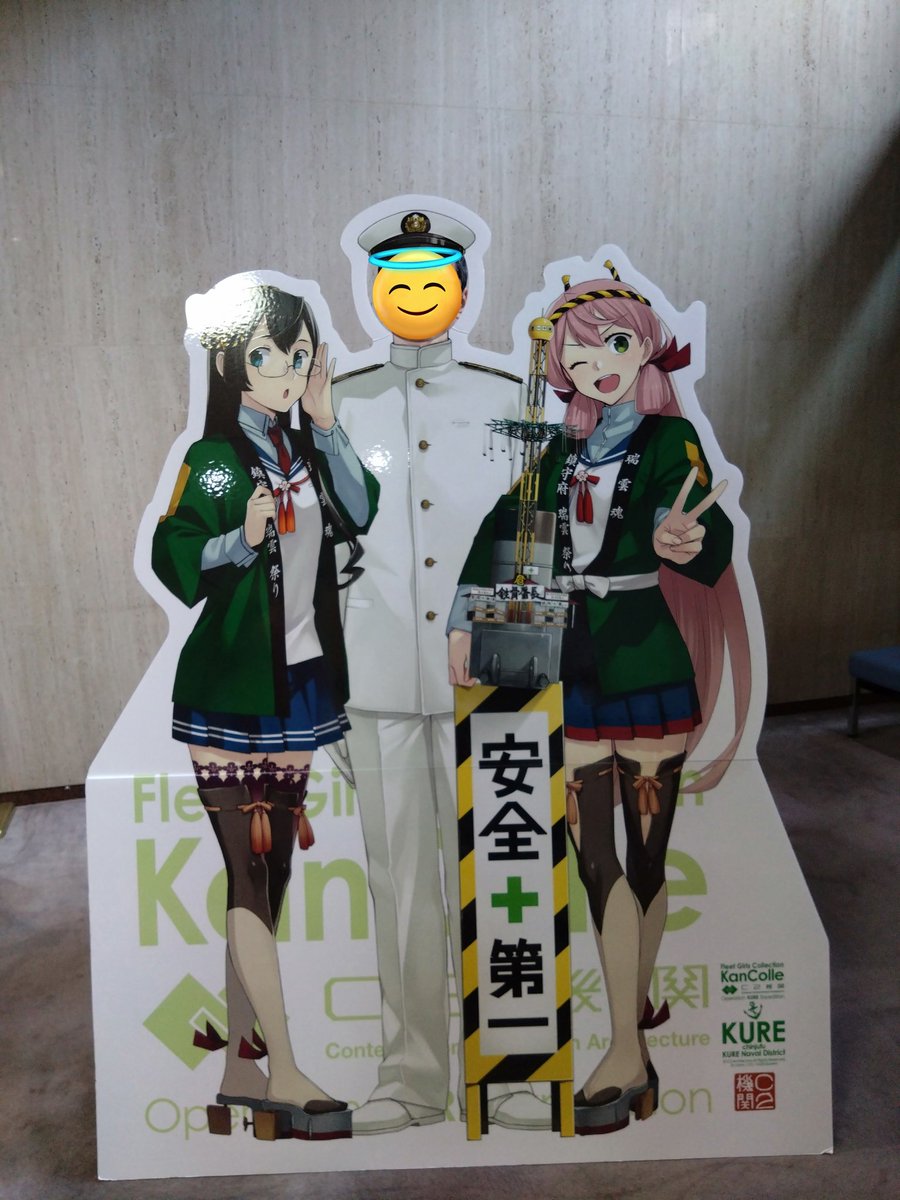 艦これ 艦これ展in呉市美術館 ドライパーカー 日向 艦これ 艦これ展in呉市美術館 シール 日向 - メルカリ
