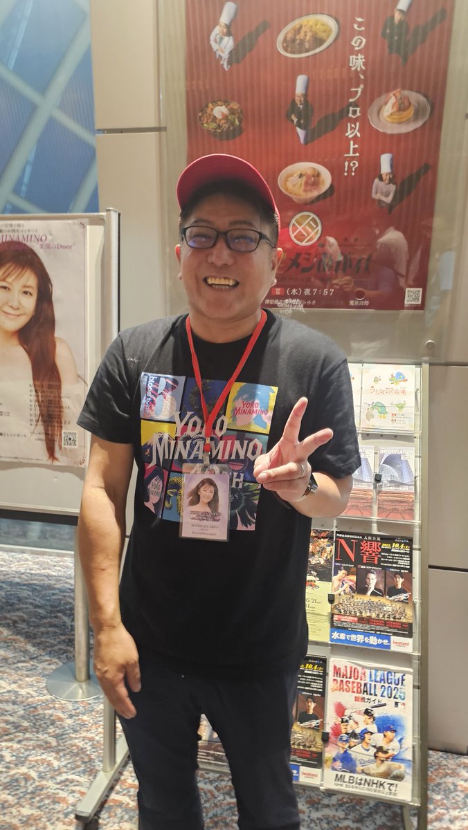 exodus3_4's tweet photo. 今日も楽しかった😭
#南野陽子
#YOKOMINAMINO
#40thAnniversary
#ALLsingles
#楽園のDoor
#大阪
#大阪NHKホール
#Day1
#SoldOut‼️
#全曲シングル
#2026年66本目 https://t.co/3KZXPWMGay