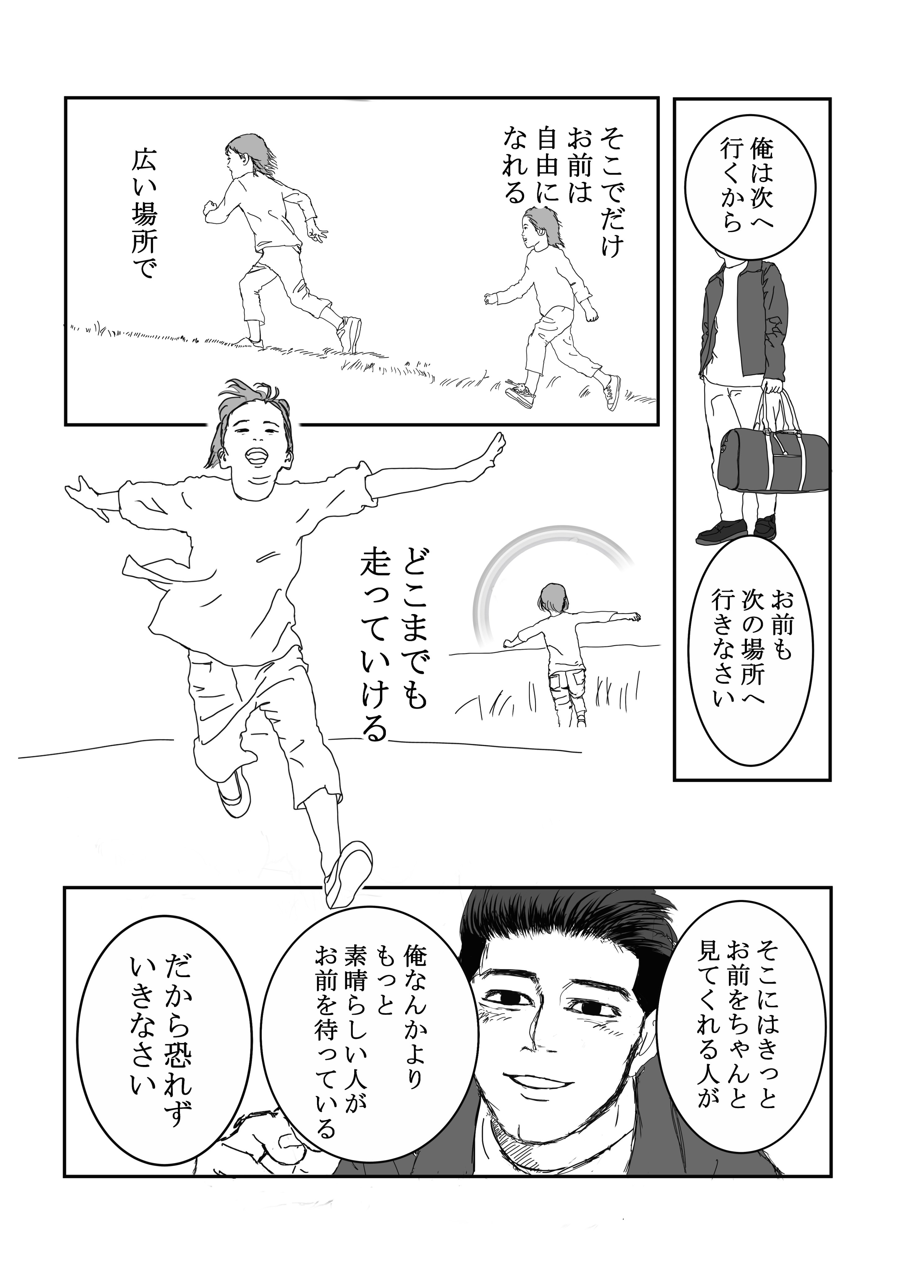 ねこコです❗️❗️❗️ 送達ねこ on X: 