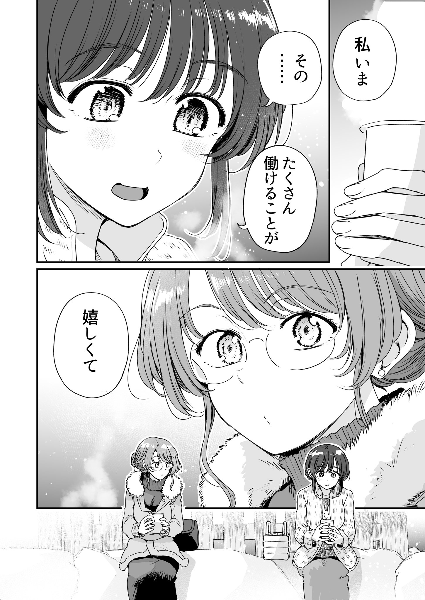コミティア 152 くちべた食堂　梵辛　サイン色紙　コミケ　ペーパー Highlights by 梵辛🍙くちべた食堂・チュンの恩返し連載中