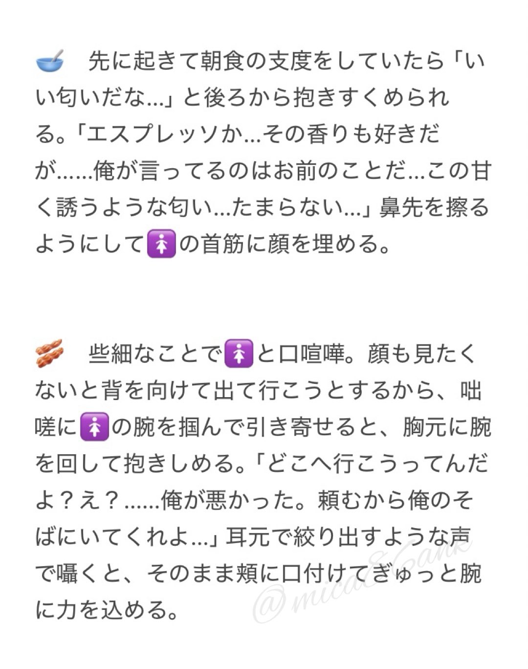 はくとん( 'ω')ŧ‹\"ŧ‹\"様❤️おまとめ専用ページです。8/2まで♡ Sayuh on X: 