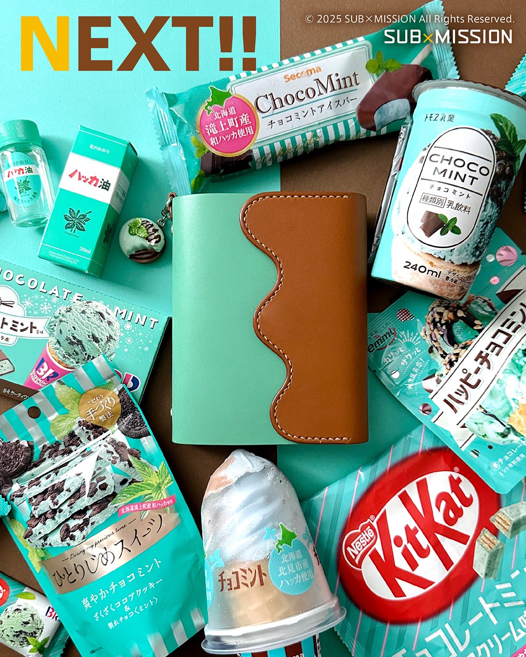 チョコミント　ザ・ファブル 8〜22巻 帯付き Amazon | CHOCORU クールなチョコミント 180g 割れチョコ ミント