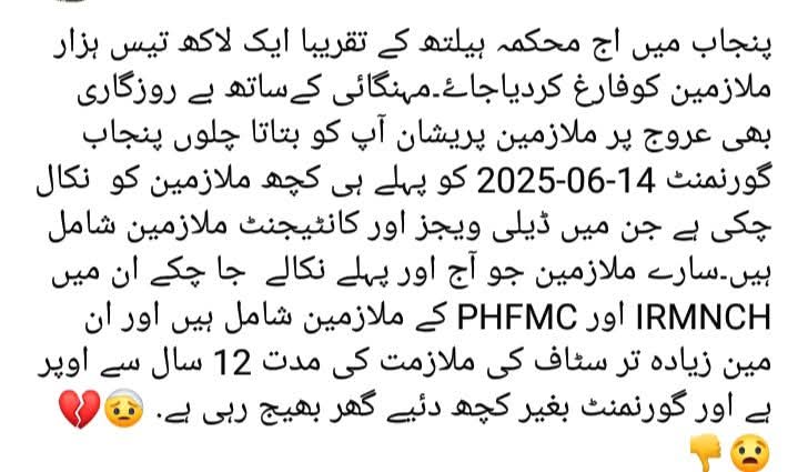 FaRrukh nAdEeM Ch (PMLN) tweet media