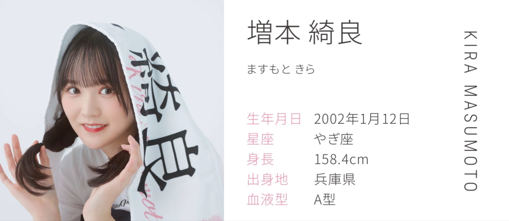 さら on X: 