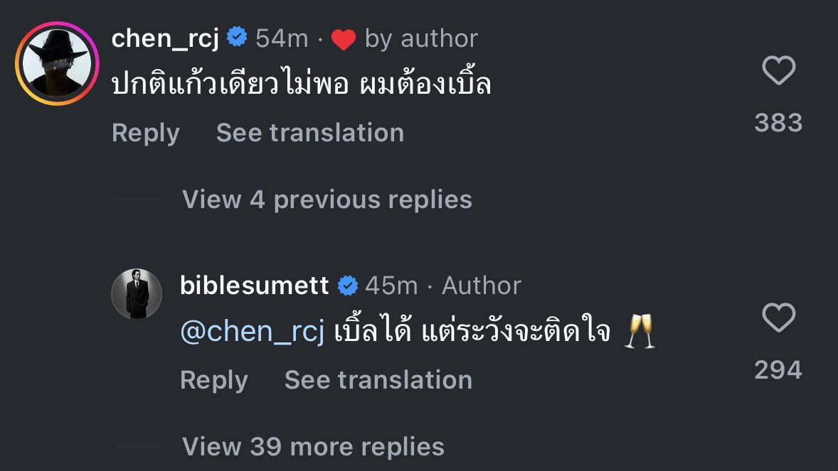ตุ๊ติ๊ tweet media